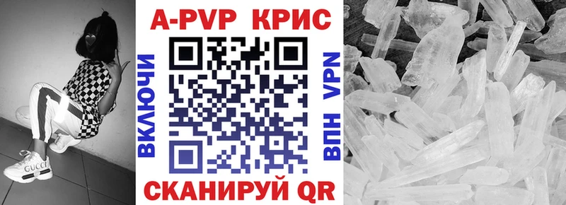 ссылка на мегу как войти  Болотное  Альфа ПВП VHQ  где купить наркотик 