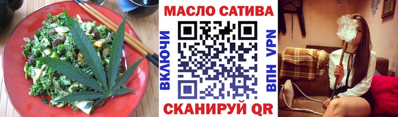 купить наркоту  Болотное  Печенье с ТГК конопля 