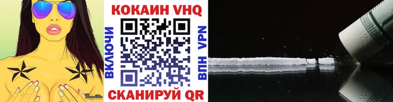 Кокаин 97%  дарк нет состав  Болотное 