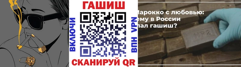 ГАШ hashish  Болотное 