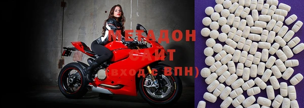 соль ск Абаза