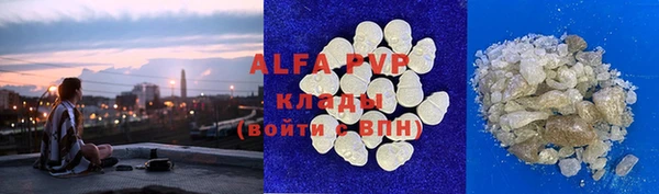 соль ск Абаза