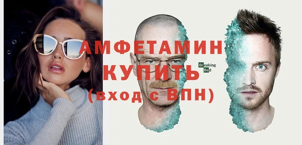 соль ск Абаза