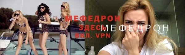 марихуана Абинск