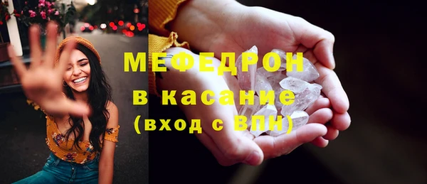соль ск Абаза
