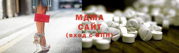 соль ск Абаза