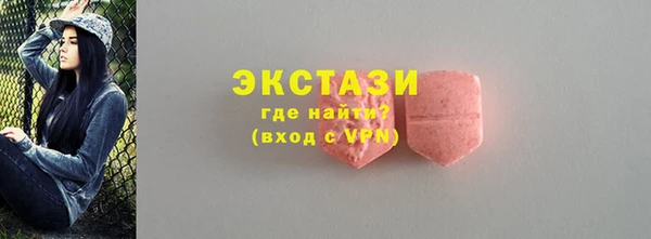 круглые Абдулино
