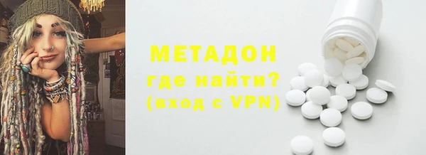 марихуана Абинск
