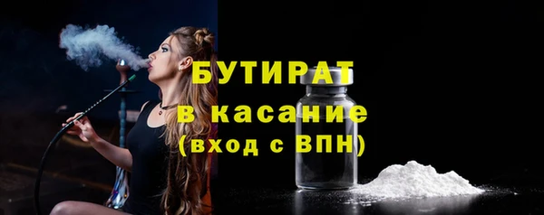 круглые Абдулино