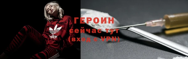 соль ск Абаза