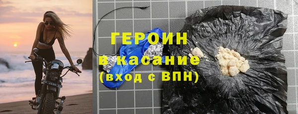 марихуана Абинск