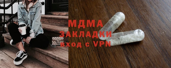 марихуана Абинск