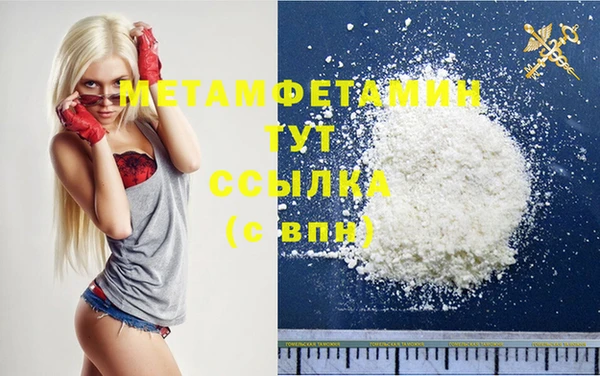 соль ск Абаза