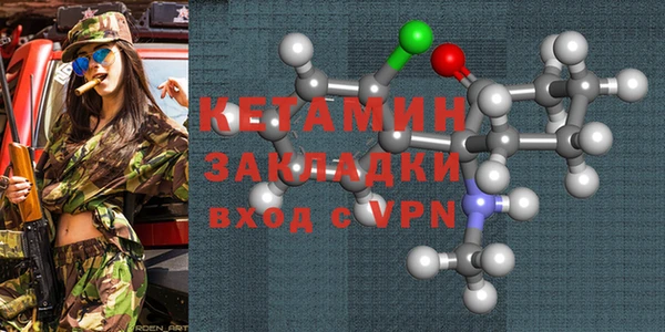марихуана Абинск