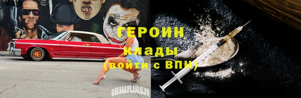 соль ск Абаза
