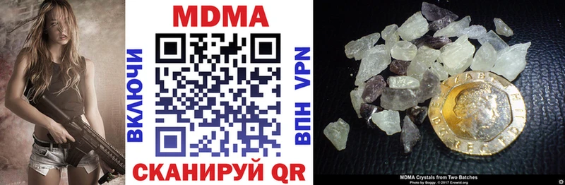 МДМА кристаллы  Болотное 