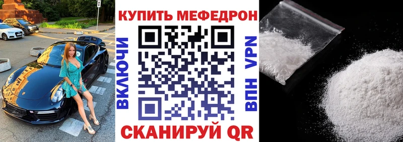 Меф кристаллы  сколько стоит  кракен зеркало  Болотное 