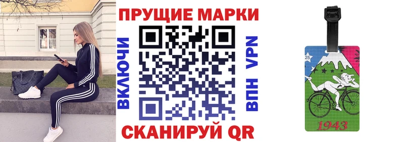 Марки NBOMe 1500мкг  Болотное 